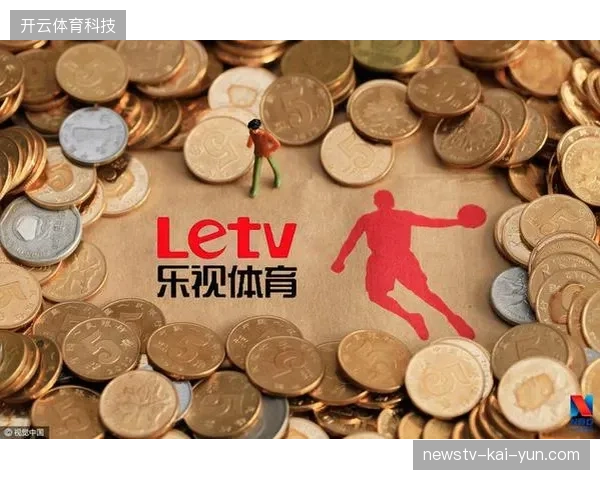 为何顶级赛事主办方正在全面放弃单一平台信号分发策略
