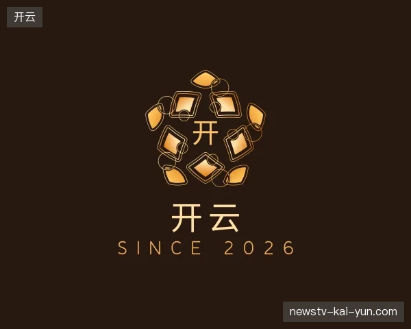 初识开云官方网站